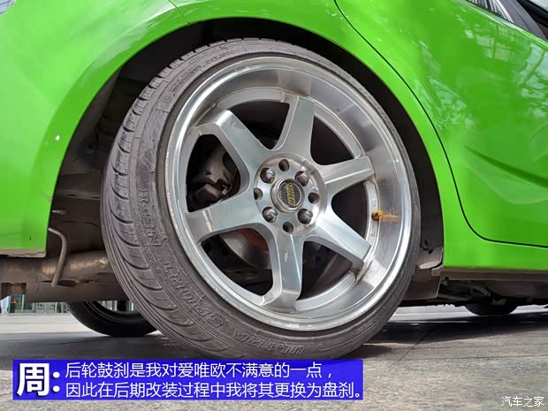 雪佛蘭通用雪佛蘭愛唯歐2013款 兩廂 1.6L MT SX 風(fēng)尚影音版