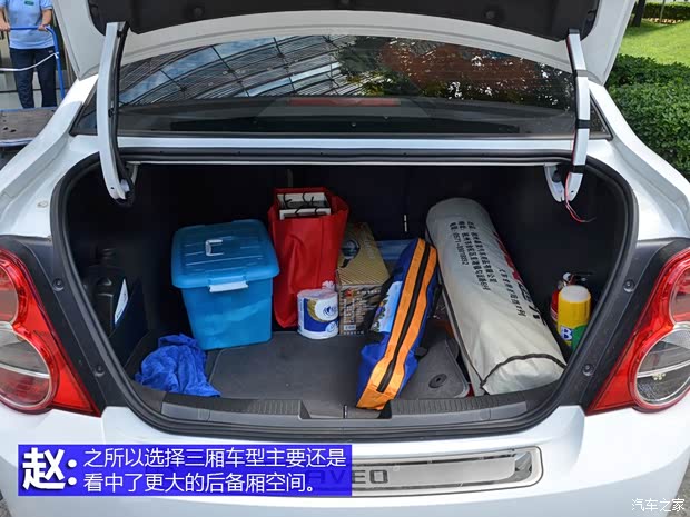 雪佛兰通用雪佛兰爱唯欧2011款 三厢 1.4L MT SE 雪佛兰通用雪佛兰爱唯欧2011款 三厢 1.4L MT SE