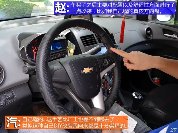 雪佛兰通用雪佛兰爱唯欧2011款 三厢 1.4L MT SE 雪佛兰通用雪佛兰爱唯欧2011款 三厢 1.4L MT SE