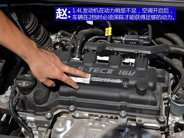 雪佛兰通用雪佛兰爱唯欧2011款 三厢 1.4L MT SE 雪佛兰通用雪佛兰爱唯欧2011款 三厢 1.4L MT SE