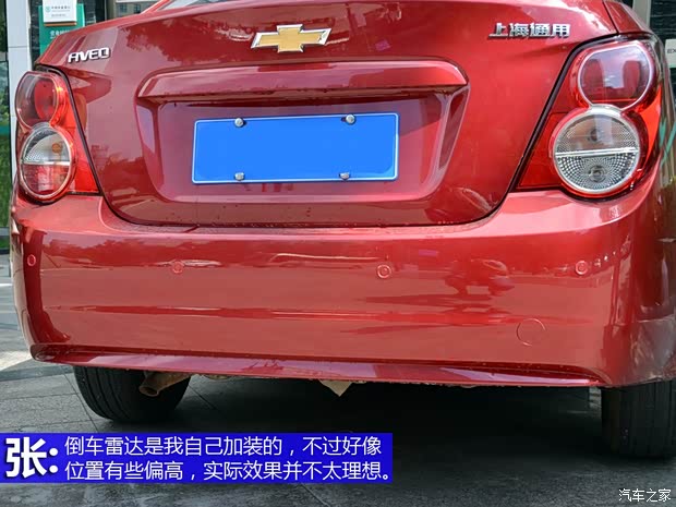 雪佛兰通用雪佛兰爱唯欧2011款 三厢 1.4L MT SE 雪佛兰通用雪佛兰爱唯欧2011款 三厢 1.4L MT SE