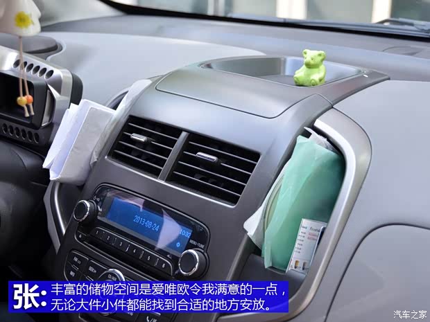 雪佛兰通用雪佛兰爱唯欧2011款 三厢 1.4L MT SE 雪佛兰通用雪佛兰爱唯欧2011款 三厢 1.4L MT SE