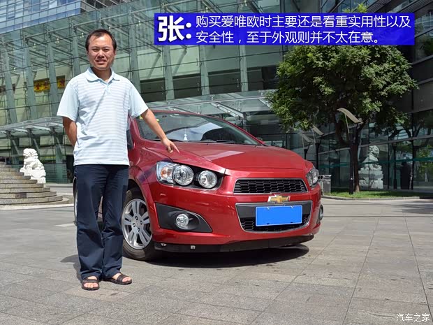 雪佛兰通用雪佛兰爱唯欧2011款 三厢 1.4L MT SE 雪佛兰通用雪佛兰爱唯欧2011款 三厢 1.4L MT SE