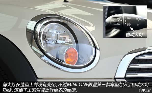 MINIMINIMINI2013款 1.6L ONE 限量第三款 MINIMINIMINI2013款 1.6L ONE 限量第三款