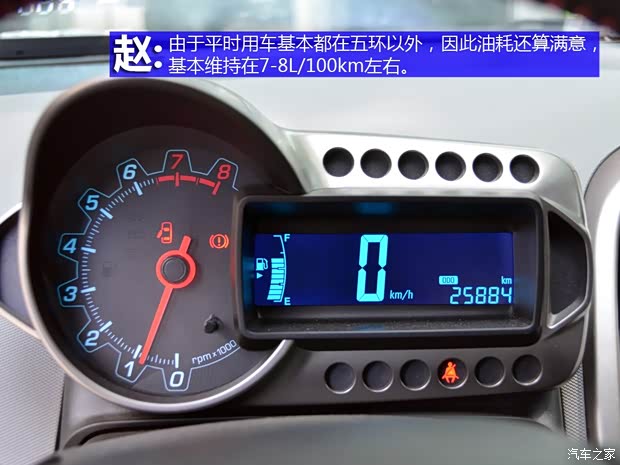 雪佛兰通用雪佛兰爱唯欧2011款 三厢 1.4L MT SE 雪佛兰通用雪佛兰爱唯欧2011款 三厢 1.4L MT SE