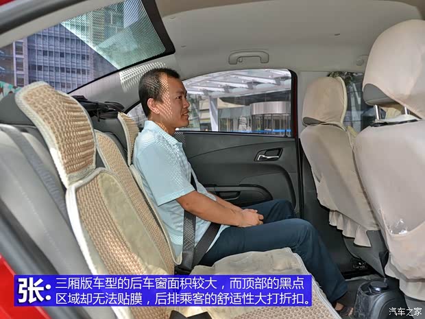 雪佛兰通用雪佛兰爱唯欧2011款 三厢 1.4L MT SE 雪佛兰通用雪佛兰爱唯欧2011款 三厢 1.4L MT SE