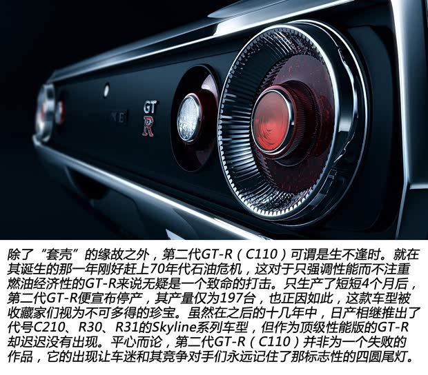 日產(chǎn)日產(chǎn)(進(jìn)口)日產(chǎn)GT-R以往經(jīng)典版
