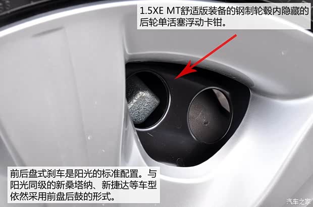 日产东风日产阳光2011款 1.5XE MT舒适版