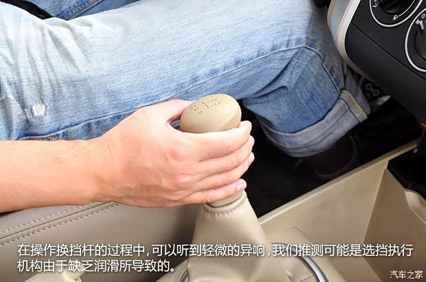 启辰东风日产启辰D502012款 1.6L 手动舒适版 启辰东风日产启辰D502012款 1.6L 手动舒适版