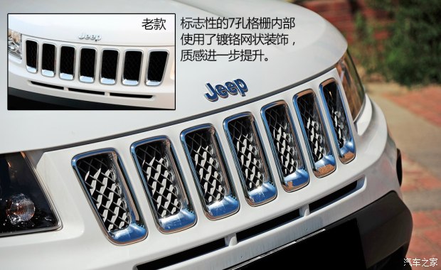 jeepjeep指南者2014款 2.4l 四驱豪华导航版