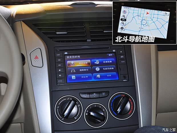 啟辰東風(fēng)日產(chǎn)啟辰R502013款 1.6L 自動北斗導(dǎo)航版