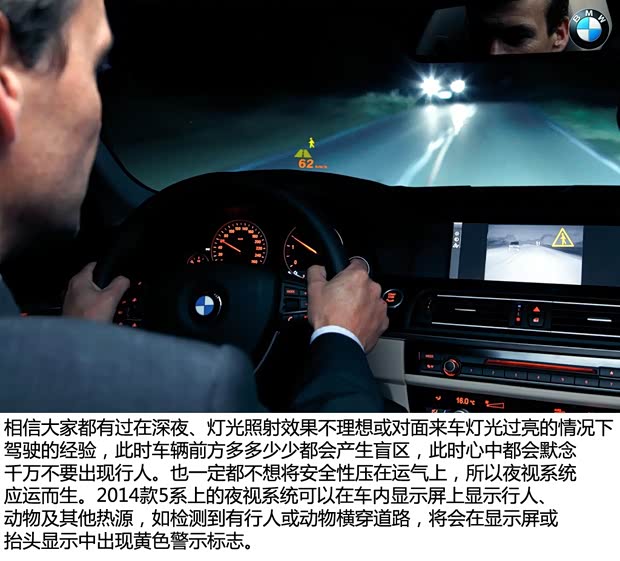 宝马宝马(进口)宝马5系(进口)2014款 基本型 宝马宝马(进口)宝马5系(进口)2014款 基本型