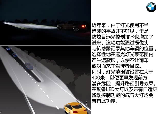 宝马宝马(进口)宝马5系(进口)2014款 基本型