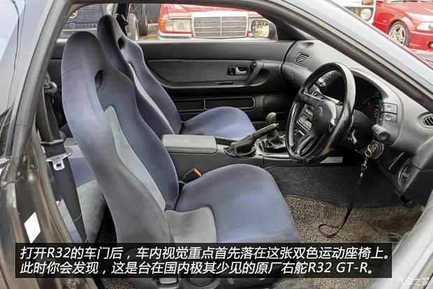 日产日产(进口)日产GT-R以往经典版 日产日产(进口)日产GT-R以往经典版