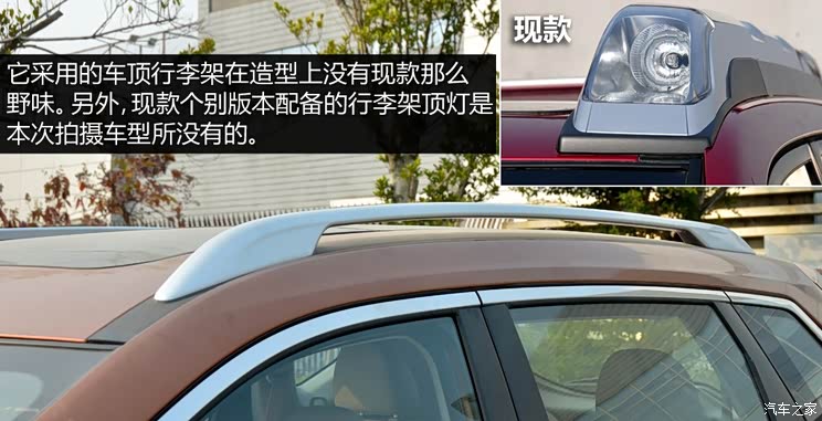 日产东风日产奇骏2014款 基本型