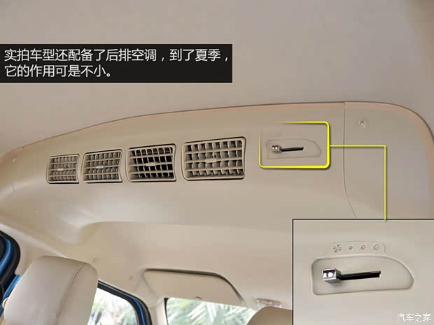 福汽新龙马福汽集团启腾M702014款 1.2L致富型LJ469Q-AE2 福汽新龙马福汽集团启腾M702014款 1.2L致富型LJ469Q-AE2