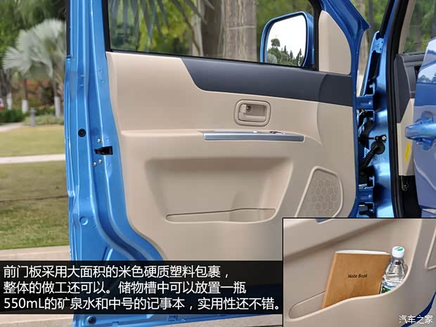 福汽新龙马福汽集团启腾M702014款 1.2L致富型LJ469Q-AE2 福汽新龙马福汽集团启腾M702014款 1.2L致富型LJ469Q-AE2