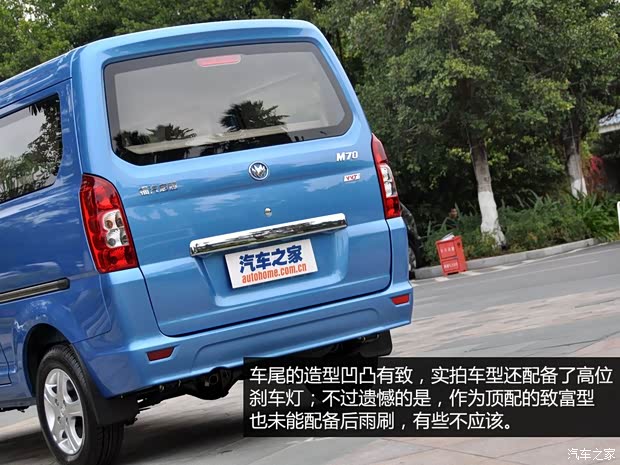 福汽新龍馬福汽集團(tuán)啟騰M702014款 1.2L致富型LJ469Q-AE2