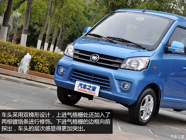 福汽新龍馬福汽集團(tuán)啟騰M702014款 1.2L致富型LJ469Q-AE2
