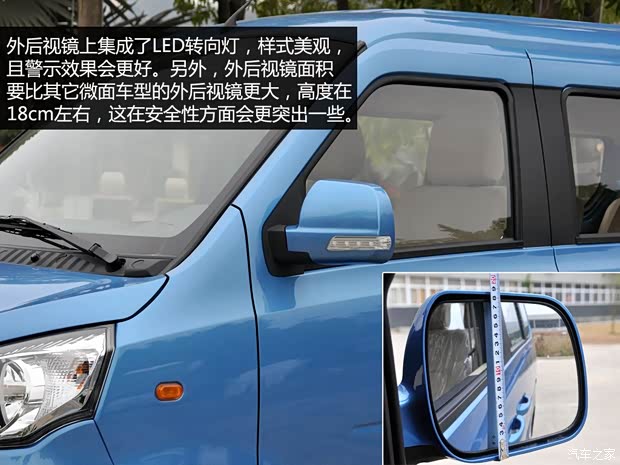 福汽新龍馬福汽集團(tuán)啟騰M702014款 1.2L致富型LJ469Q-AE2