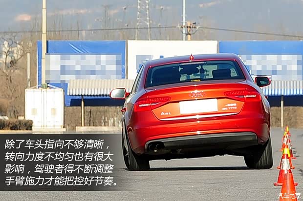 奥迪一汽-大众奥迪奥迪A4L2013款 35 TFSI 自动技术型