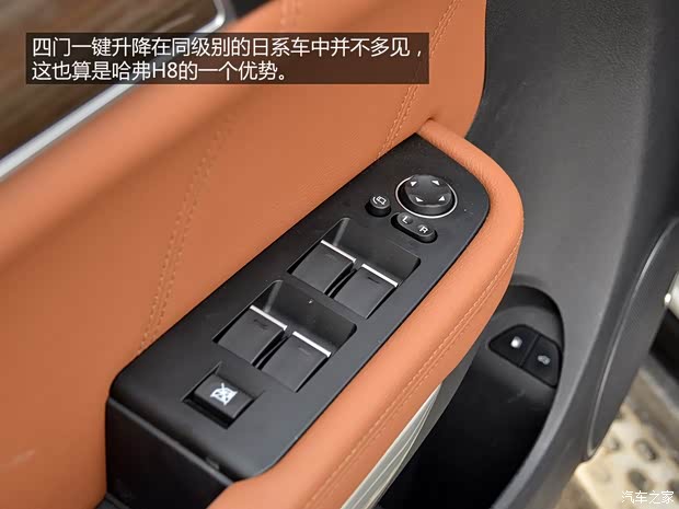 哈弗长城汽车哈弗H82014款 2.0T 四驱豪华型 哈弗长城汽车哈弗H82014款 2.0T 四驱豪华型