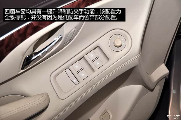 别克通用别克君越2013款 2.4L SIDI领先舒适型