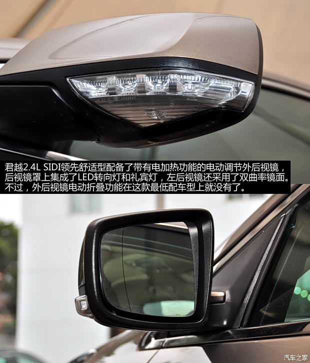 别克通用别克君越2013款 2.4L SIDI领先舒适型