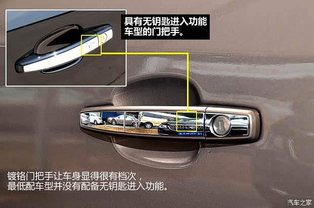 别克通用别克君越2013款 2.4L SIDI领先舒适型