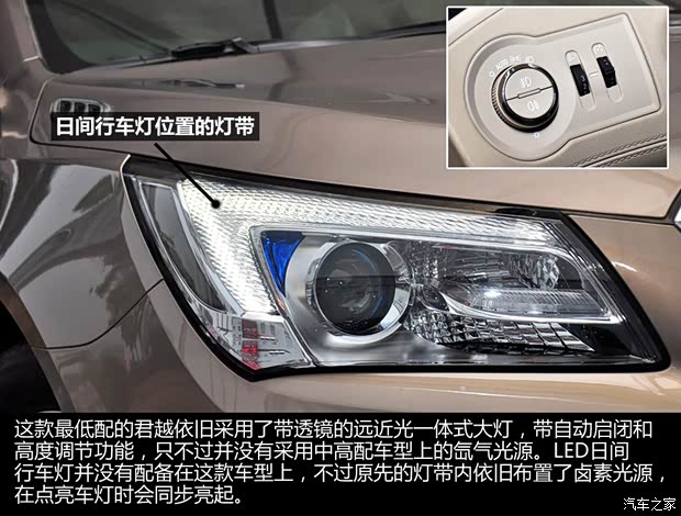 别克通用别克君越2013款 2.4L SIDI领先舒适型