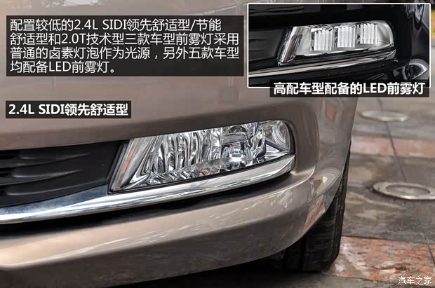 别克通用别克君越2013款 2.4L SIDI领先舒适型