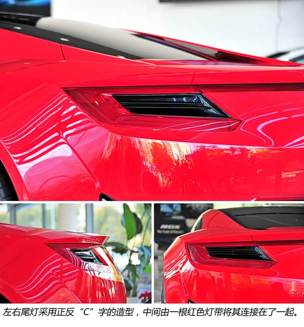 謳歌謳歌謳歌NSX2012款 Concept