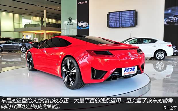 謳歌謳歌謳歌NSX2012款 Concept