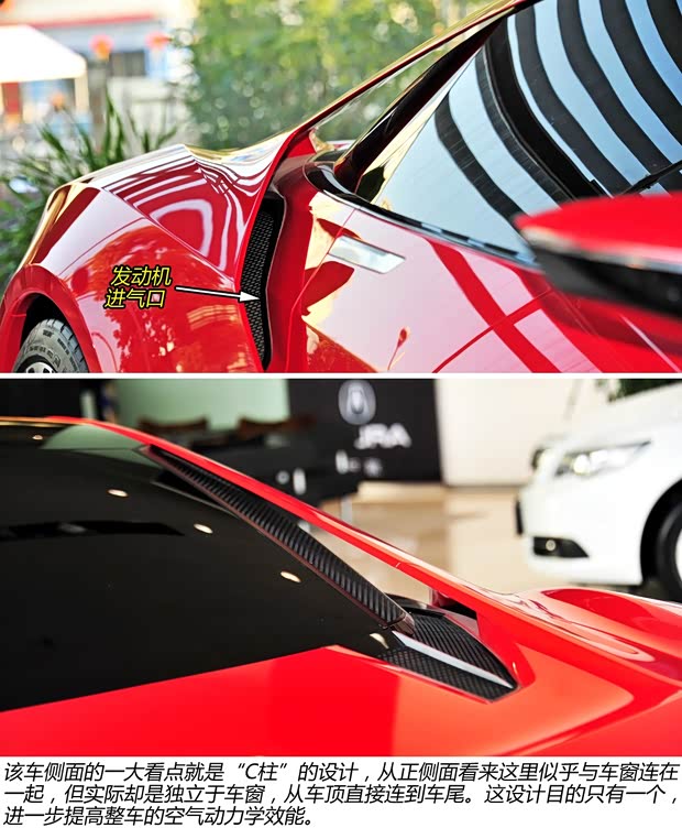 謳歌謳歌謳歌NSX2012款 Concept