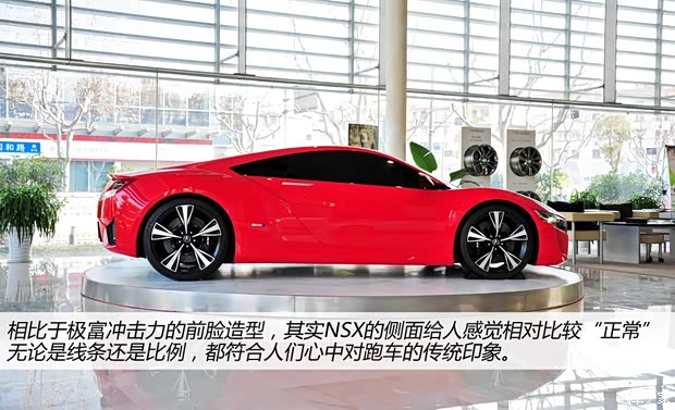 謳歌謳歌謳歌NSX2012款 Concept