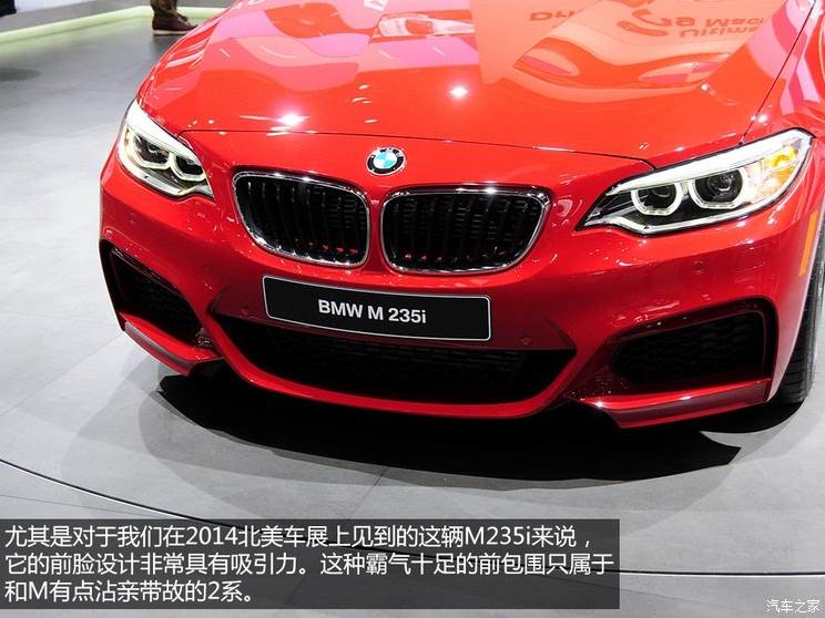 外形是最大亮点实拍宝马m235i228i