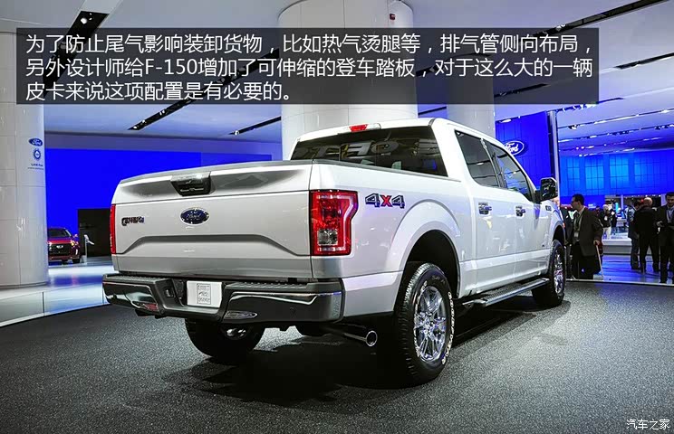 福特福特(进口)福特F-1502015款 基本型 福特福特(进口)福特F-1502015款 基本型