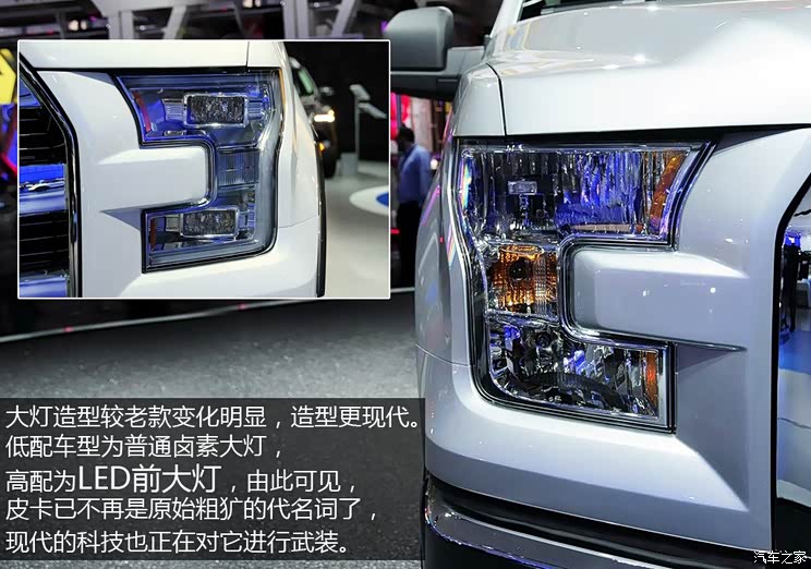 福特福特(进口)福特F-1502015款 基本型 福特福特(进口)福特F-1502015款 基本型