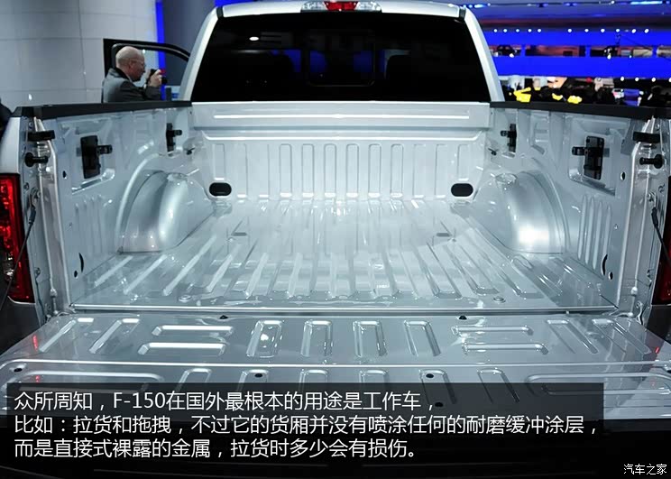 福特福特(进口)福特F-1502015款 基本型 福特福特(进口)福特F-1502015款 基本型