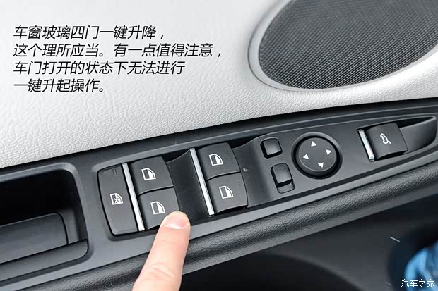 宝马宝马(进口)宝马X52014款 基本型 宝马宝马(进口)宝马X52014款 基本型