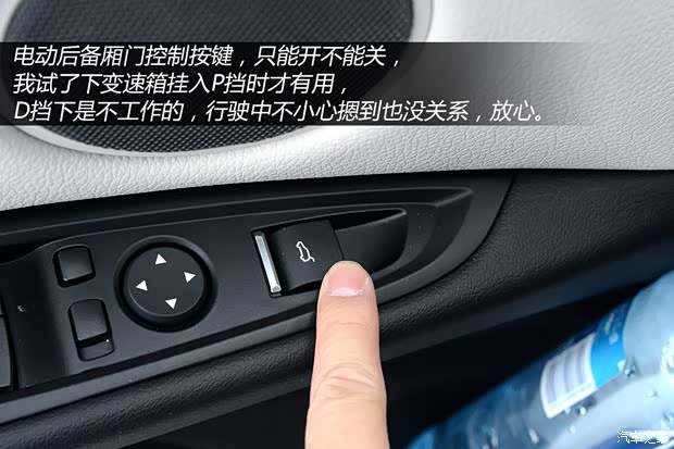 宝马宝马(进口)宝马X52014款 基本型 宝马宝马(进口)宝马X52014款 基本型