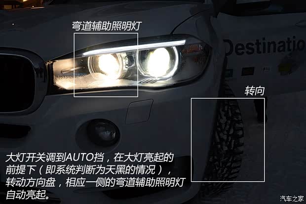 宝马宝马(进口)宝马X52014款 基本型 宝马宝马(进口)宝马X52014款 基本型