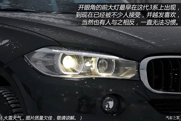 宝马宝马(进口)宝马X52014款 基本型 宝马宝马(进口)宝马X52014款 基本型