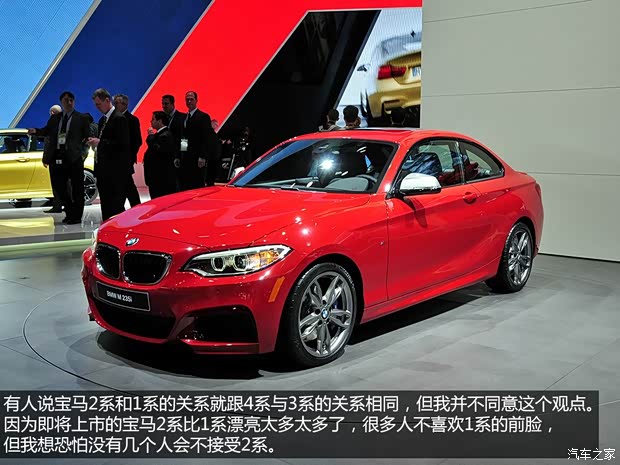 寶馬寶馬(進(jìn)口)寶馬2系2014款 M235i