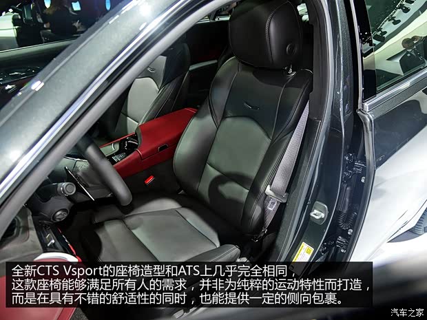 凯迪拉克凯迪拉克(进口)凯迪拉克CTS(进口)2014款 Vsport