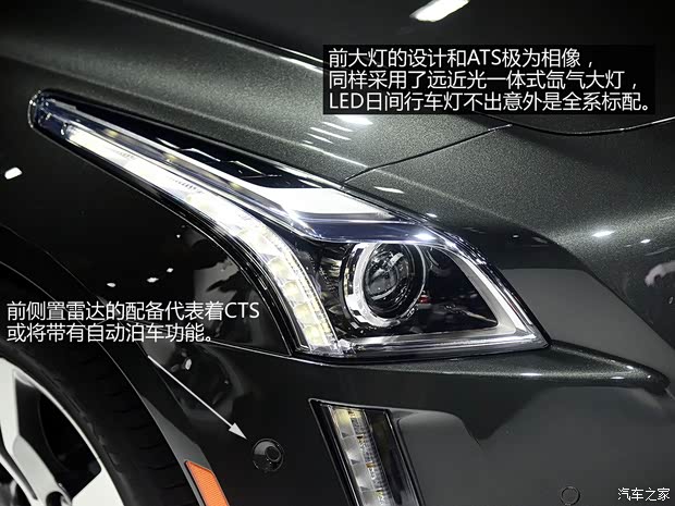 凯迪拉克凯迪拉克(进口)凯迪拉克CTS(进口)2014款 Vsport 凯迪拉克凯迪拉克(进口)凯迪拉克CTS(进口)2014款 Vsport