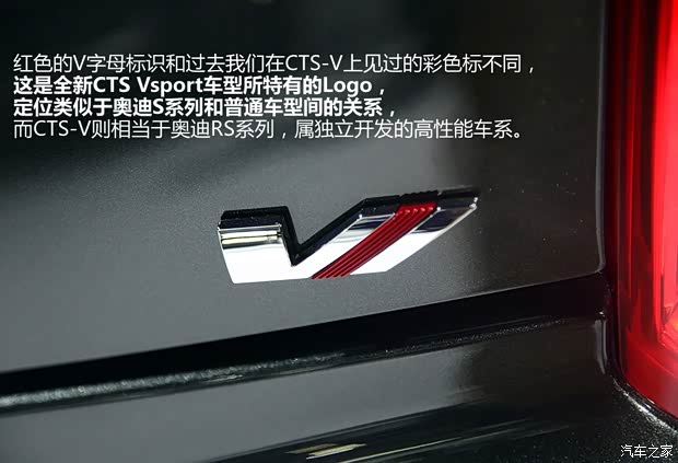 凯迪拉克凯迪拉克(进口)凯迪拉克CTS(进口)2014款 Vsport 凯迪拉克凯迪拉克(进口)凯迪拉克CTS(进口)2014款 Vsport