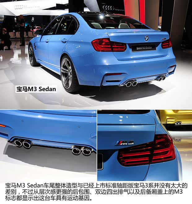寶馬寶馬M寶馬M32014款 M3 基本型