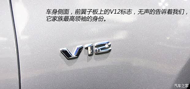 奔驰奔驰(进口)奔驰S级2014款 S600