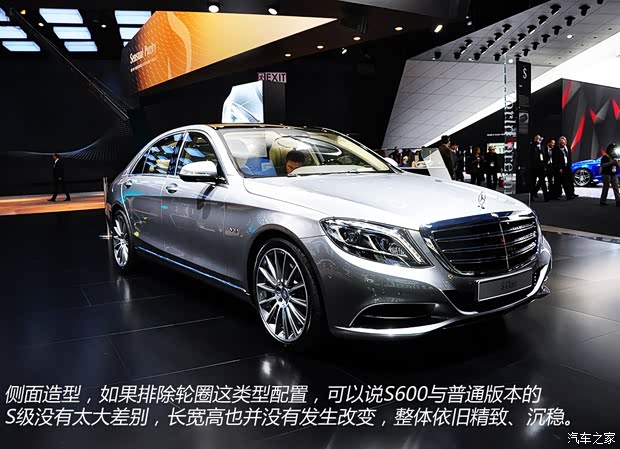 奔驰奔驰(进口)奔驰S级2014款 S600